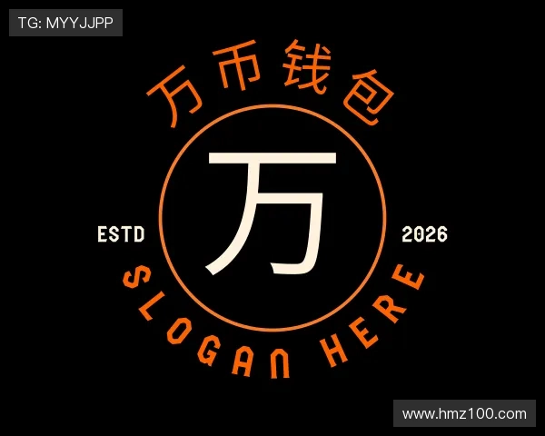 知道万币钱包